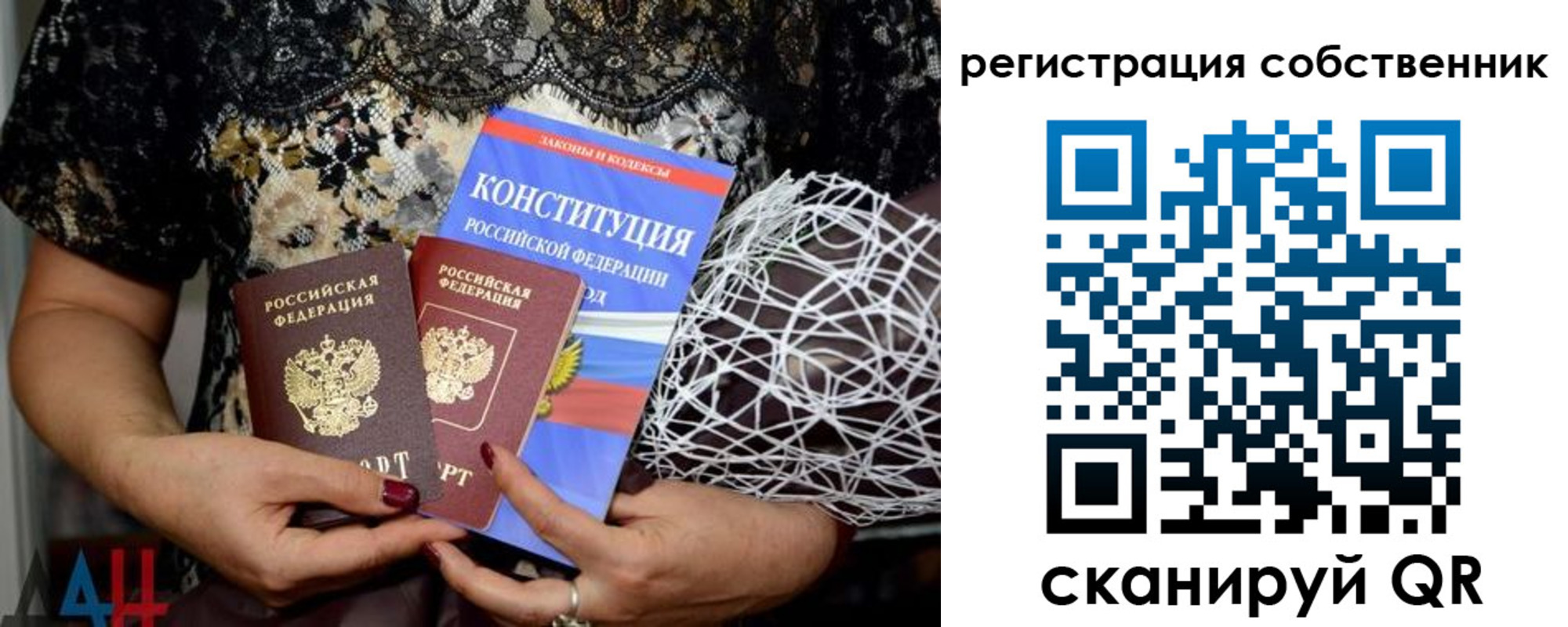 регистрация для школы в Камызяке
