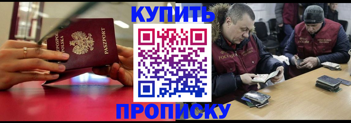 временная регистрация госуслуги в Камызяке