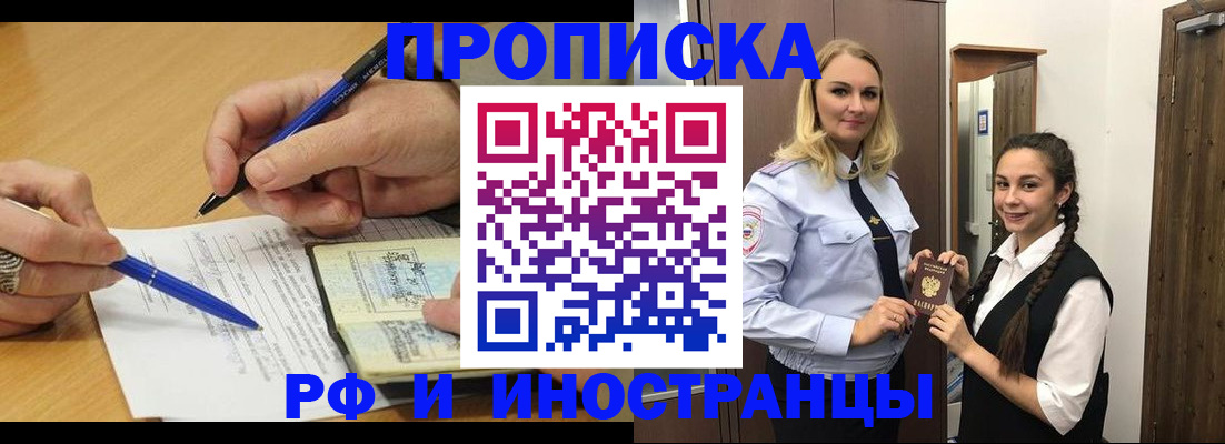регистрация в Камызяке