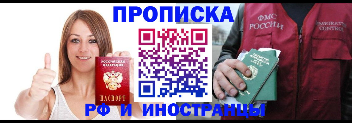 найти адрес прописки в Камызяке