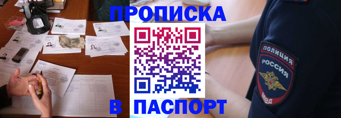 регистрация для школы в Камызяке