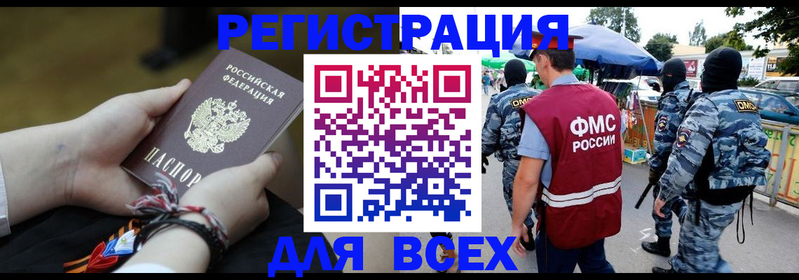 форма 3 в Камызяке