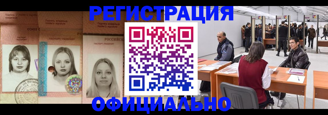 пропишу в квартире в Камызяке